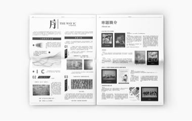 Ting - DM內頁排版