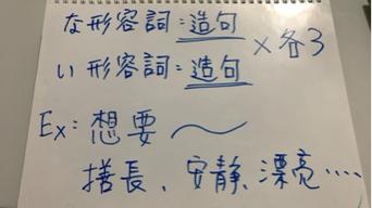 Lala 許 - 背單字寫習題