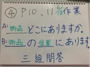 Lala 許 - 要寫作業哦～