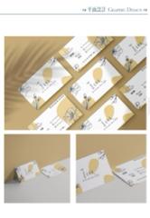 劉子語 - 名片設計