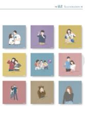 劉子語 - 人像插畫