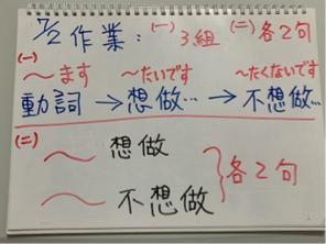 Lala 許 - 練習練習⋯