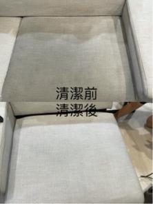 床潔能 床墊沙發地毯清潔 -  沙發清潔
