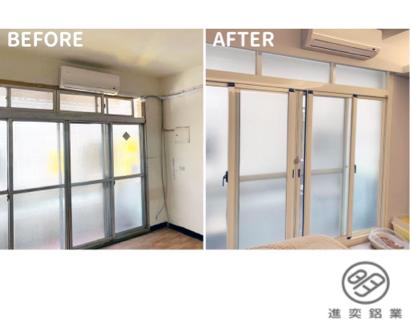 進奕鋁業有限公司 - 老舊門窗改成氣密窗