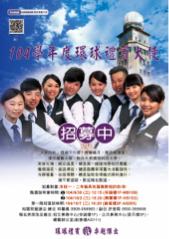 鼠飄飄 -  社團招生海報