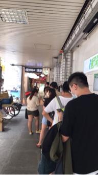 裔淇 - 代排代購知名飲料店