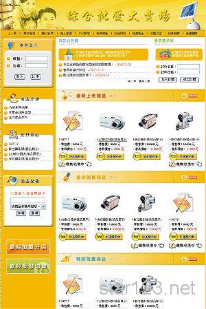 雲上星星設計 - 