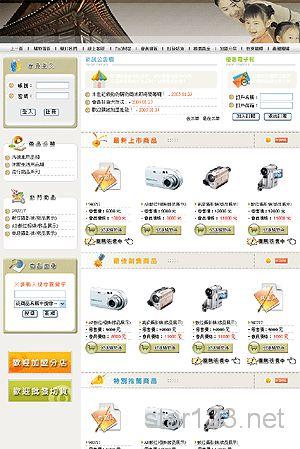 雲上星星設計 - 