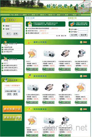 雲上星星設計 - 