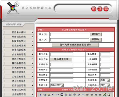 雲上星星設計 - 