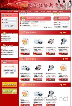 雲上星星設計 - 