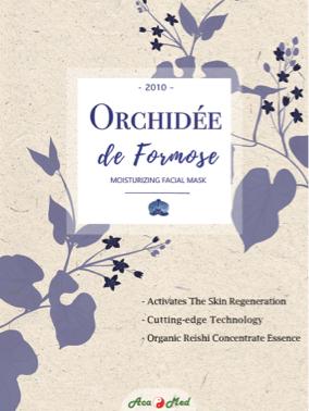 瑞智興業有限公司 - 