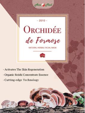 瑞智興業有限公司 - 