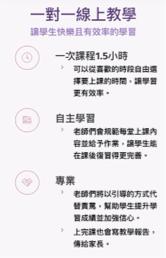 康德文教事業 - 教學理念