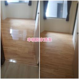 潤澤 - 地板打蠟