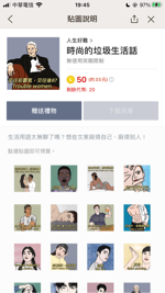 Oreo - Line貼圖-手繪人像（梗圖）