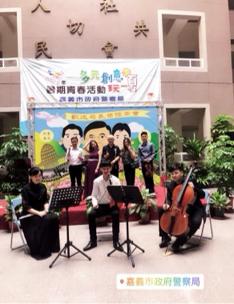 學音樂第一首選🎹閎音藝術文教教育團隊 - 公家機關活動商演