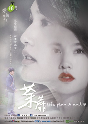 巧合作社 - 海報設計。