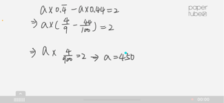 陳宏數學 - 高一上複習-循環小數練習