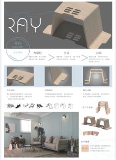 Santo插畫、平面設計、3D渲染 - 魟魚居家椅凳