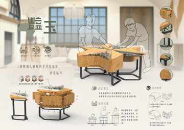 Santo插畫、平面設計、3D渲染 - 花磚組合式茶几