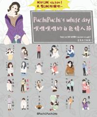 Ho Design -  Line貼圖、人像系列 Ho Design -  Line貼圖、人像系列