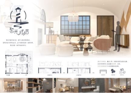 Santo插畫、平面設計、3D渲染 - 雙人公寓模擬圖