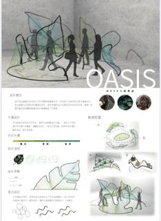 Santo插畫、平面設計、3D渲染 - 環保編織包快閃空間