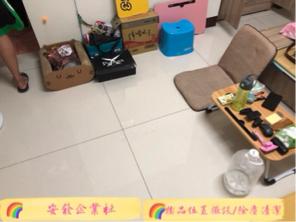 嘉欣居家清潔有限公司 - 