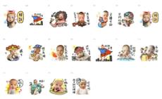 Una設計工作室 - line的小孩貼圖客制