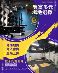 CJ🇺🇸美國運動醫學院私人教練 - 