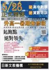 徐邦慈 - 文宣海報