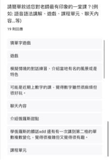 莉亞老師的俄語課 - 