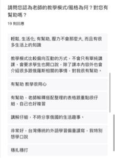 莉亞老師的俄語課 - 