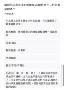 莉亞老師的俄語課 - 