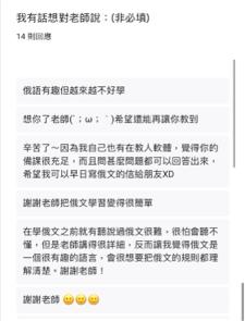 莉亞老師的俄語課 -  