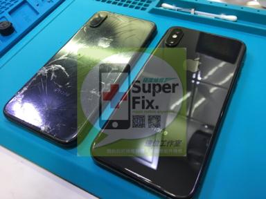 速位工作室 - iPhone XS 玻璃背蓋換修