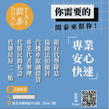 Connie Chen -  貼文素材製作