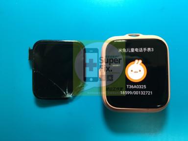 速位工作室 - 米兔兒童手機螢幕換修