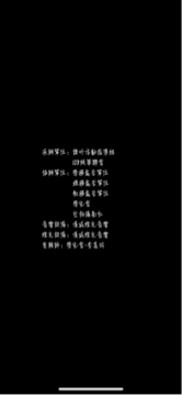 李嘉玲(可可) - 畢業典禮影片擔任剪輯