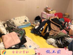 嘉欣居家清潔有限公司 - 