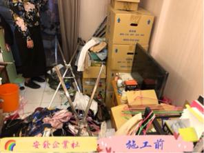 嘉欣居家清潔有限公司 - 