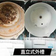 潔霸王居家清潔 - 