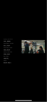 李嘉玲(可可) - 那些年我們一起追的女孩-仿拍 擔任服化及剪輯