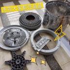 潔霸王居家清潔 - 