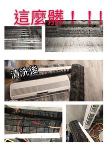 潔霸王居家清潔 - 