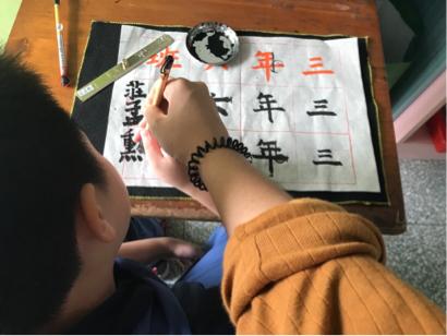 陳怡靜 - 書法課