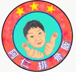 陳品潔 - 商標設計