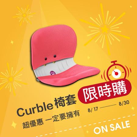 吳亭葶 - 椅子商品廣告