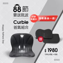 吳亭葶 - 椅子商品廣告